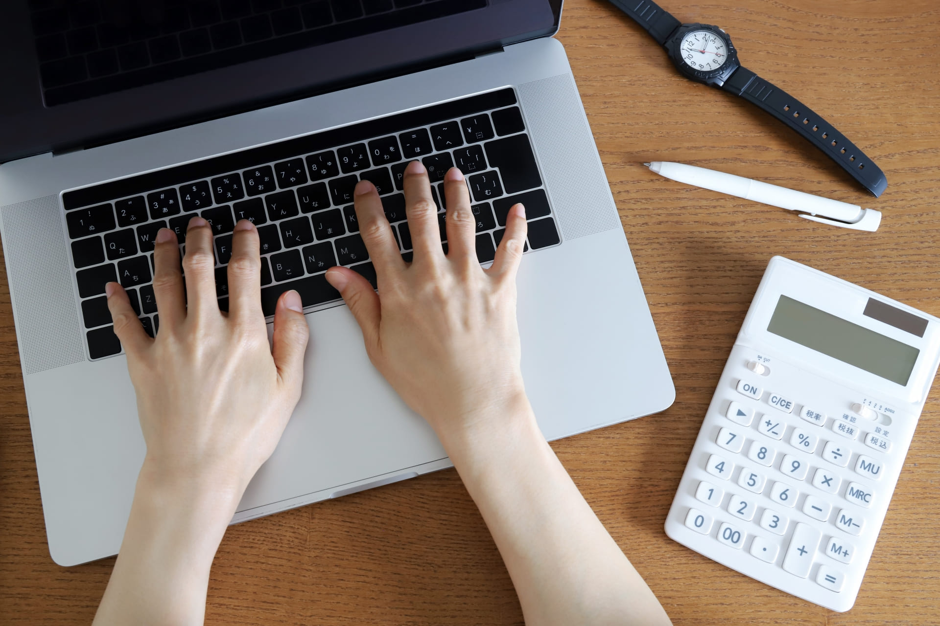 通信費を減らす